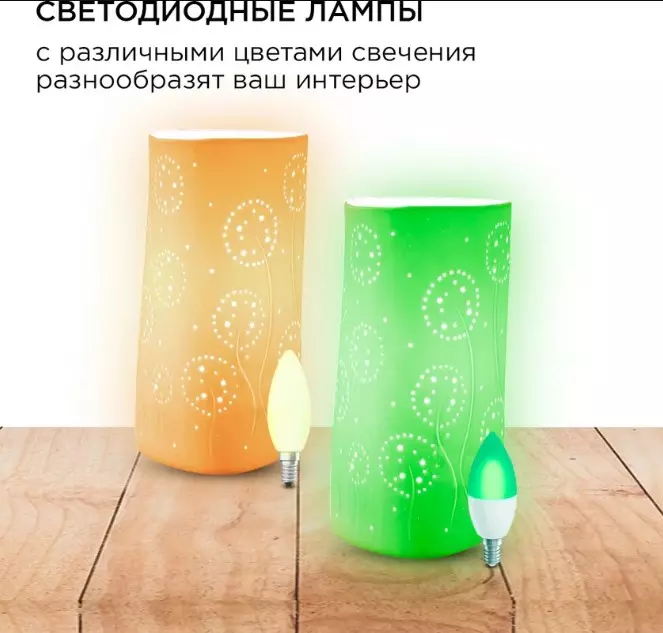 Настольная лампа декоративная Е14 Apeyron 12-078