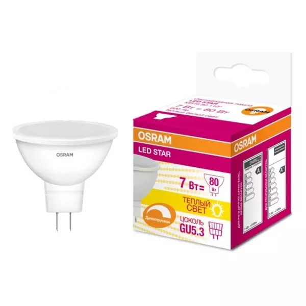 Лампа светодиодная GU5.3 220В 7Вт 3000К MR16 теплый свет диммируемая OSRAM 4058075229006