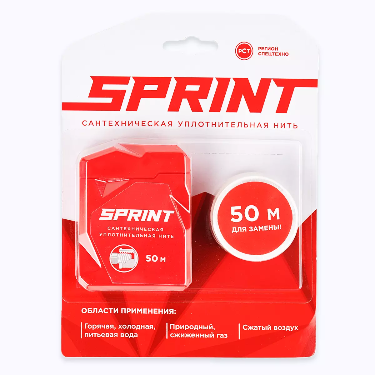 Уплотнительная нить SPRINT бокс 50 м + сменная катушка 50 м, 04061