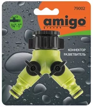 Коннектор разветвитель AMIGO 79002 3/4&quot;-1&quot;
