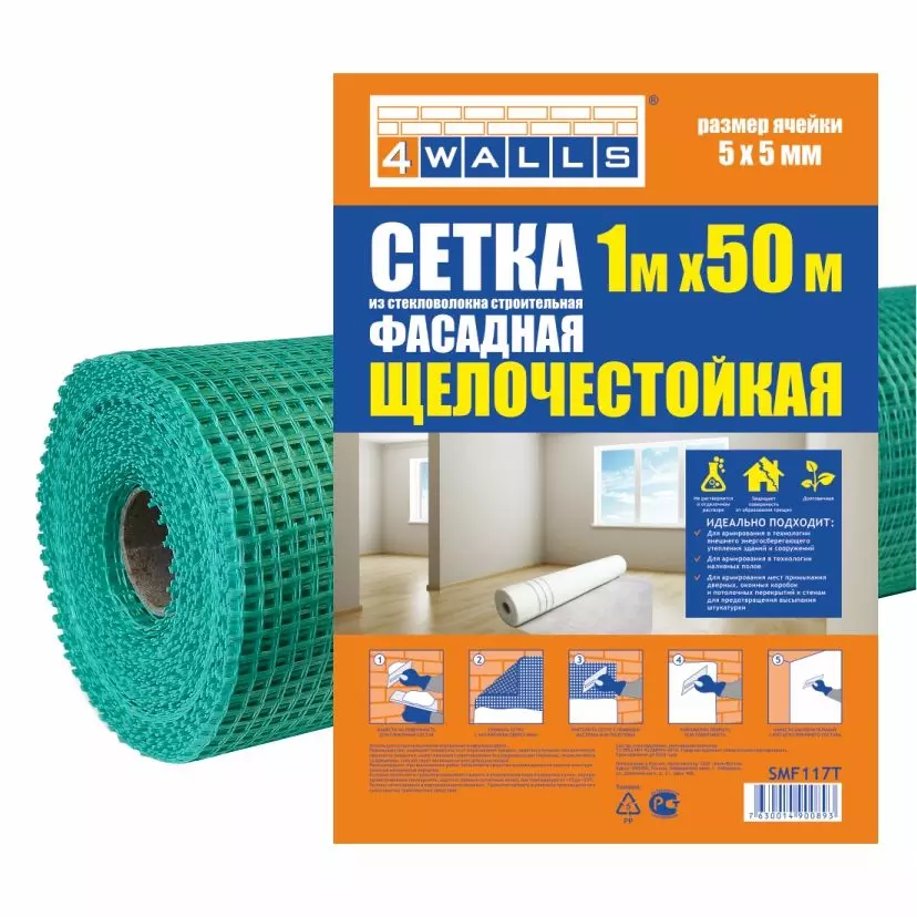 Сетка фасадная, стекловолокно, 1*50 м, ячейка 5*5, зеленая, Fiberon