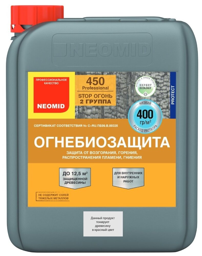 Огнебиозащита Neomid, 450 для дерева, красный, Н-450(2) тон -5/тон.