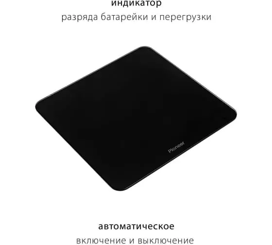 Весы напольные Pioneer 150кг электронные PBS1005