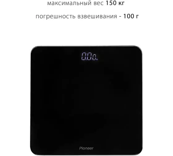 Весы напольные Pioneer 150кг электронные PBS1005