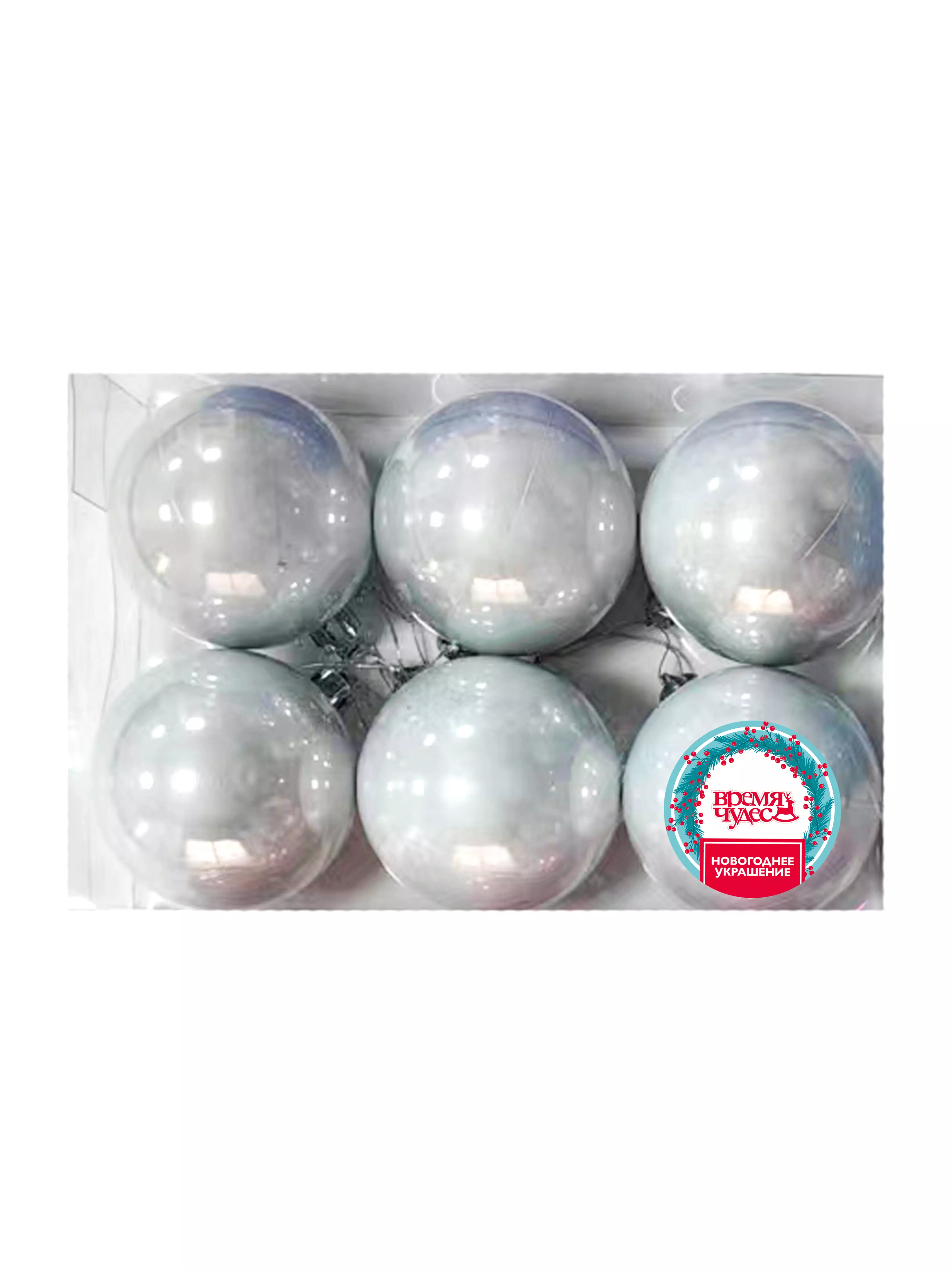 Новогоднее подвесное украшение из полистирола, набор из 6 шт / 6x6x6см 92707