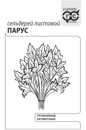 Семена Сельдерей Парус 0.5г, листовой Уд.семена (Гавриш)