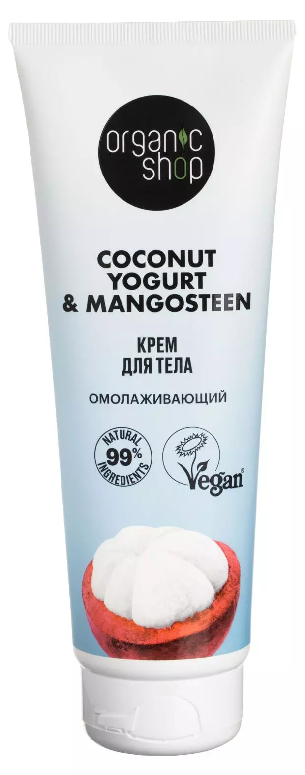 Крем для тела ORGANIC SHOP Coconut yogurt Омолаживающий 200 мл