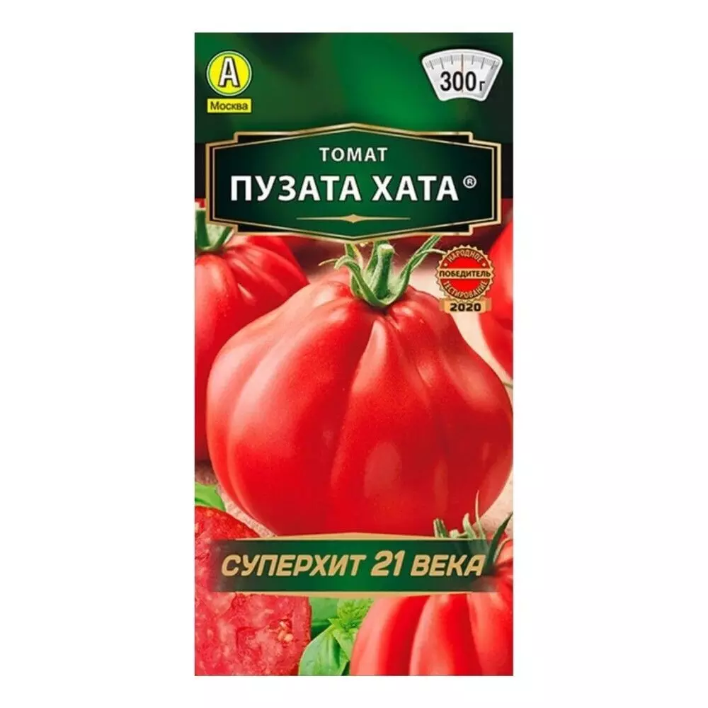 Семена Томат Пузата хата. АЭЛИТА Ц/П 20 шт
