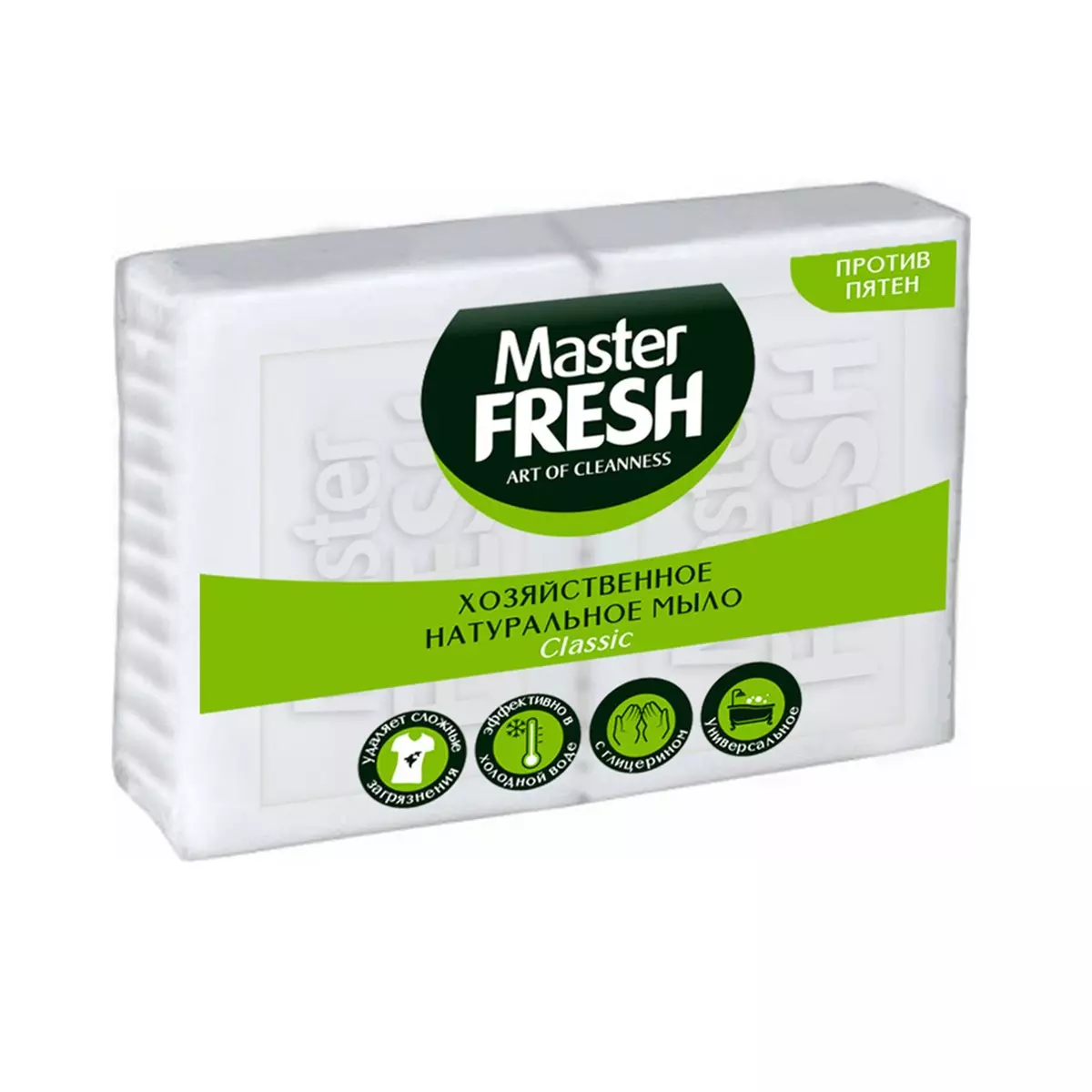 Мыло хозяйственное Master Fresh натуральное белое 2шт*125г