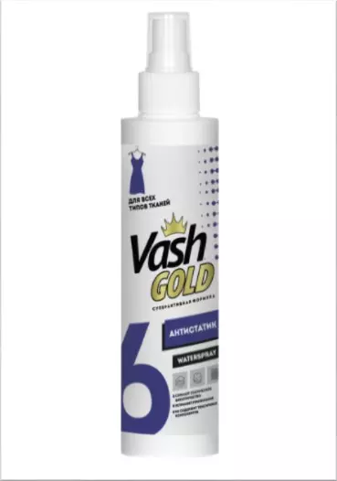 Антистатик VASH GOLD WATERSPRAY для всех типов ткани 200 мл