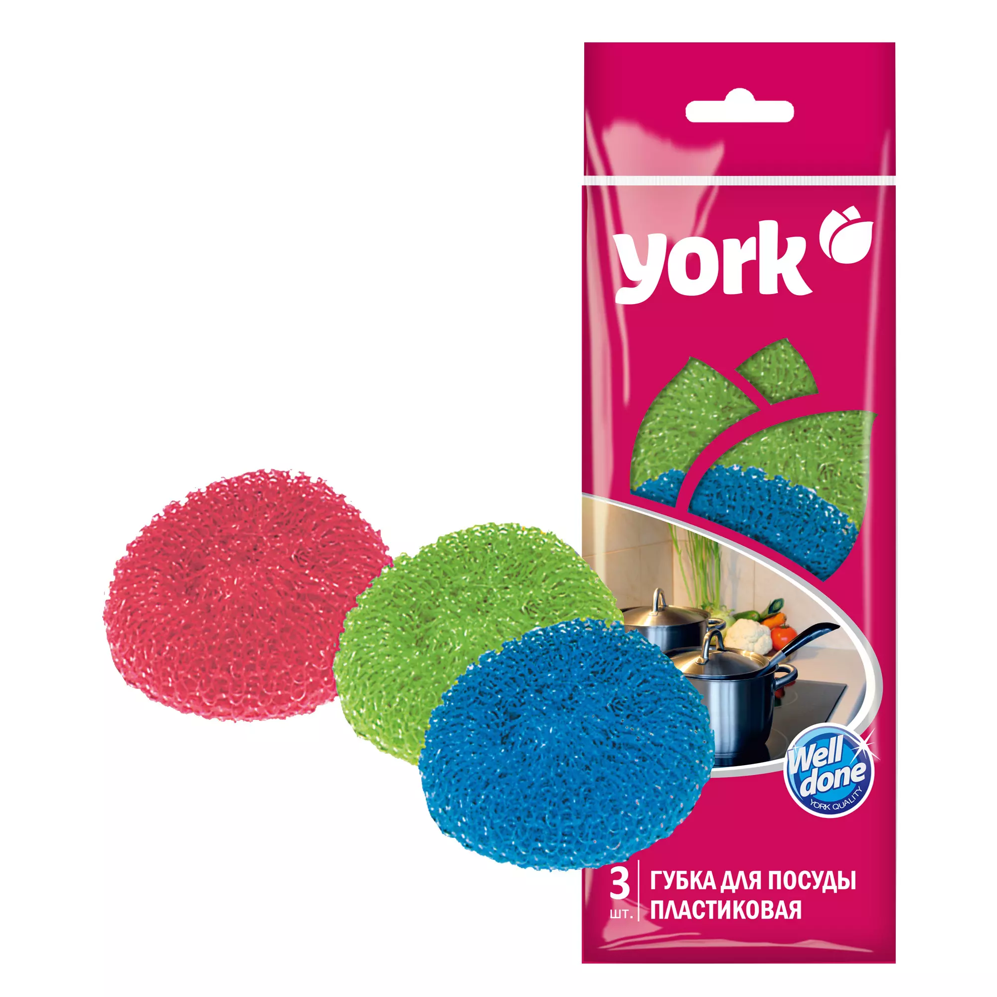 Мочалка для посуды, из пластика 3 шт.001010