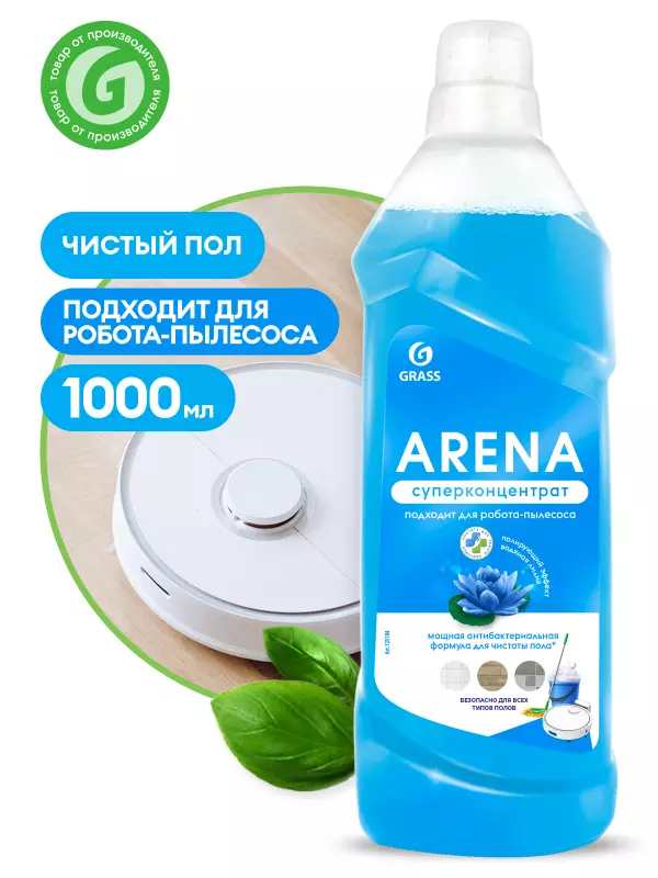 Средство для пола с полирующим эффектом ARENA Водяная лилия 1 л, Grass