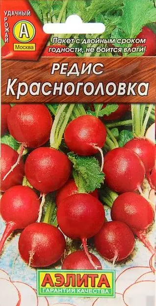 Семена Редис Красноголовка. АЭЛИТА Ц/П 3 г