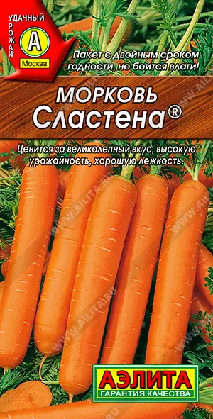 Семена Морковь Сластена. АЭЛИТА Ц/П 2 г