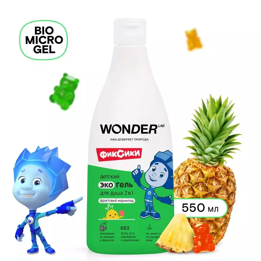 Гель для душа WONDER Lab Фруктовый мармелад 2в1 детский 550мл