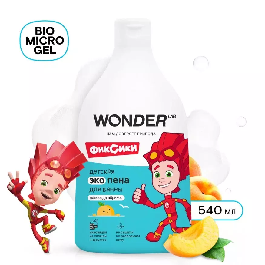 Пена для ванн детская WONDER Lab Непоседа абрикос детская 540мл