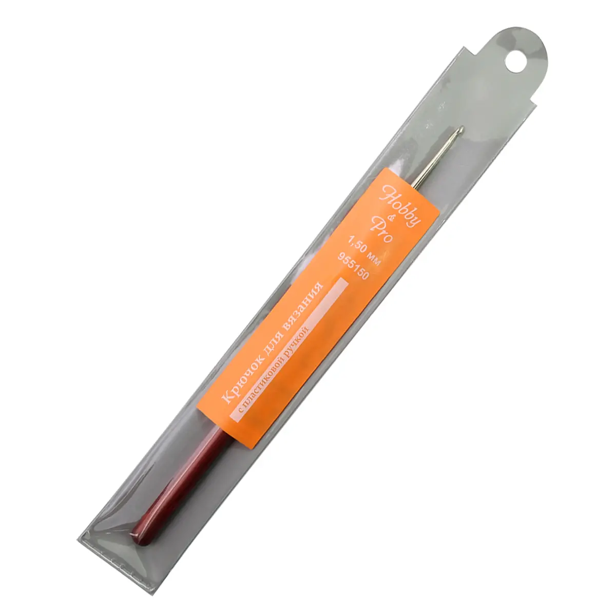 Крючок для вязания с пластиковой ручкой 1,5мм, Hobby&Pro 955150