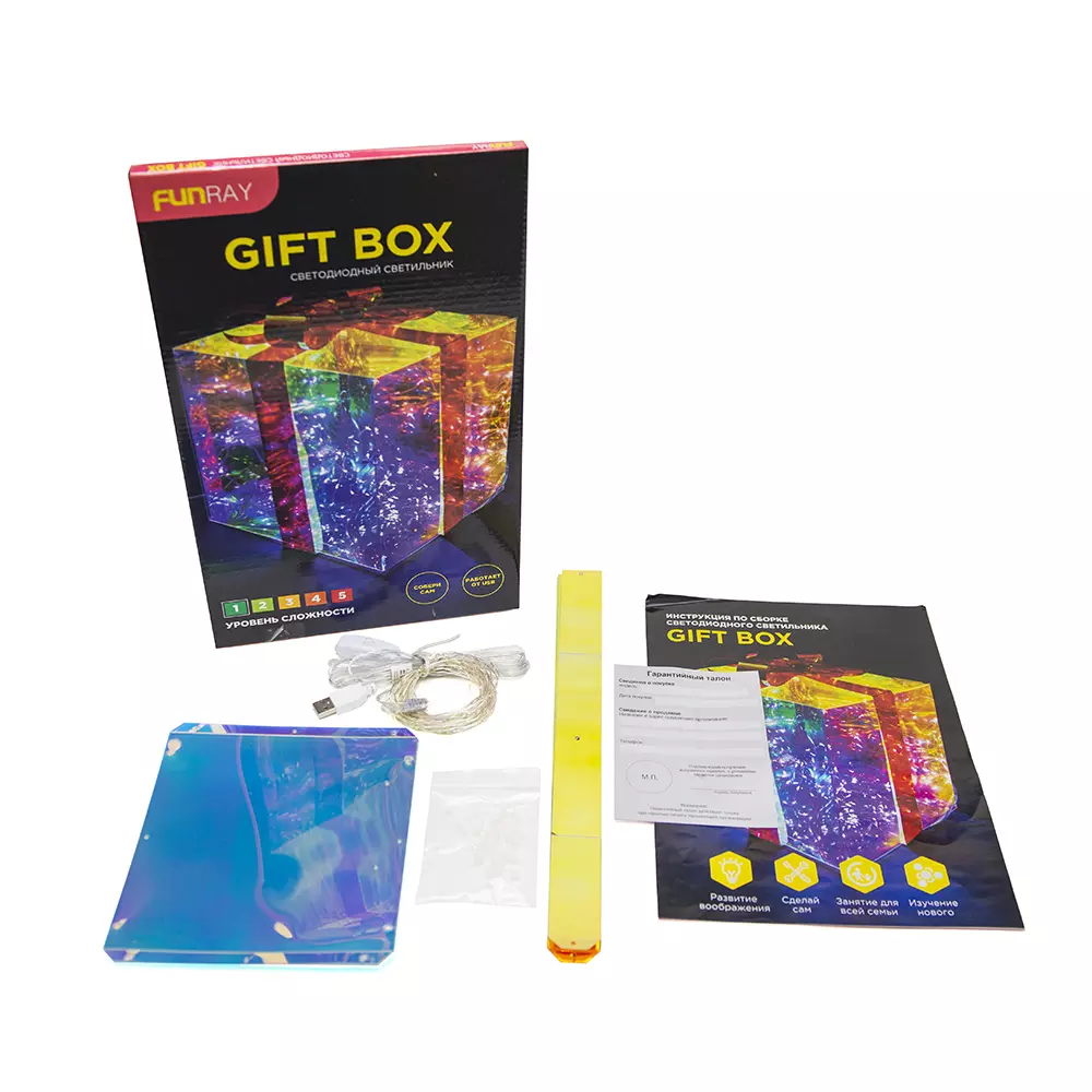 Светодиодная фигура DIY Gift box Подарок 20 см, USB гирлянда в комплекте Funray 10005