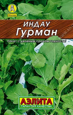 Семена Индау (руккола) Гурман . АЭЛИТА Лидер 0,3 г