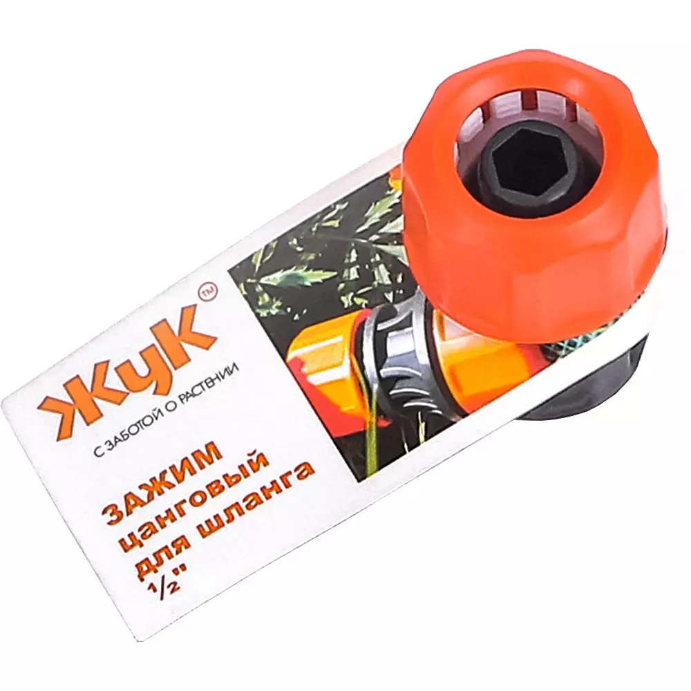 Коннектор для шланга 1/2" с цанговым зажимом 1/2" Жук 4053-00