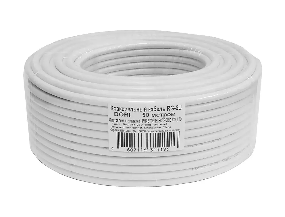 Коаксиальный кабель CCA RG6 белый, 50 м, DORi 1126-1