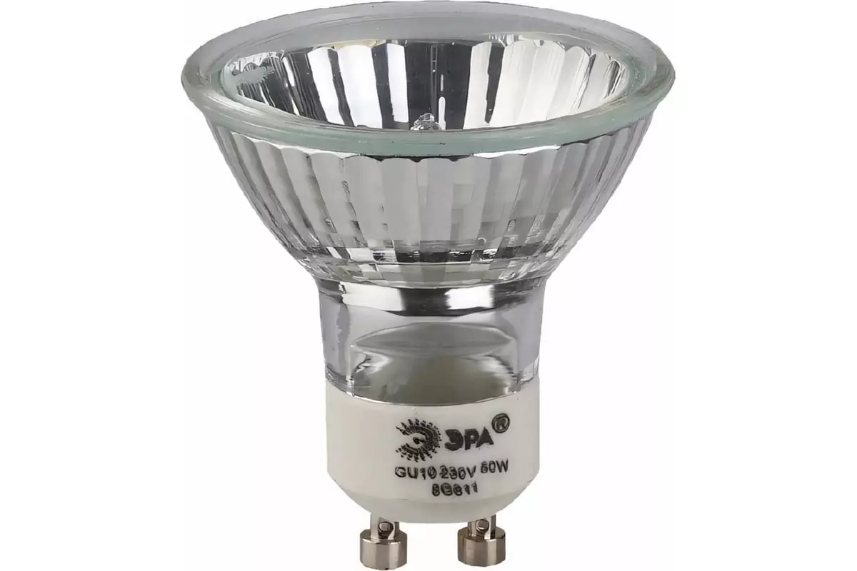 Лампа галогенная GU10 220В 50Вт MR16 ЭРА C0027386