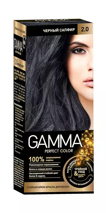 Краска для волос 2.0 Черный сапфир GAMMA Perfect Color
