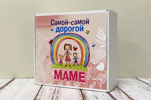 Подарочная коробка б/нап- Самой-самой дорогой маме-радуга