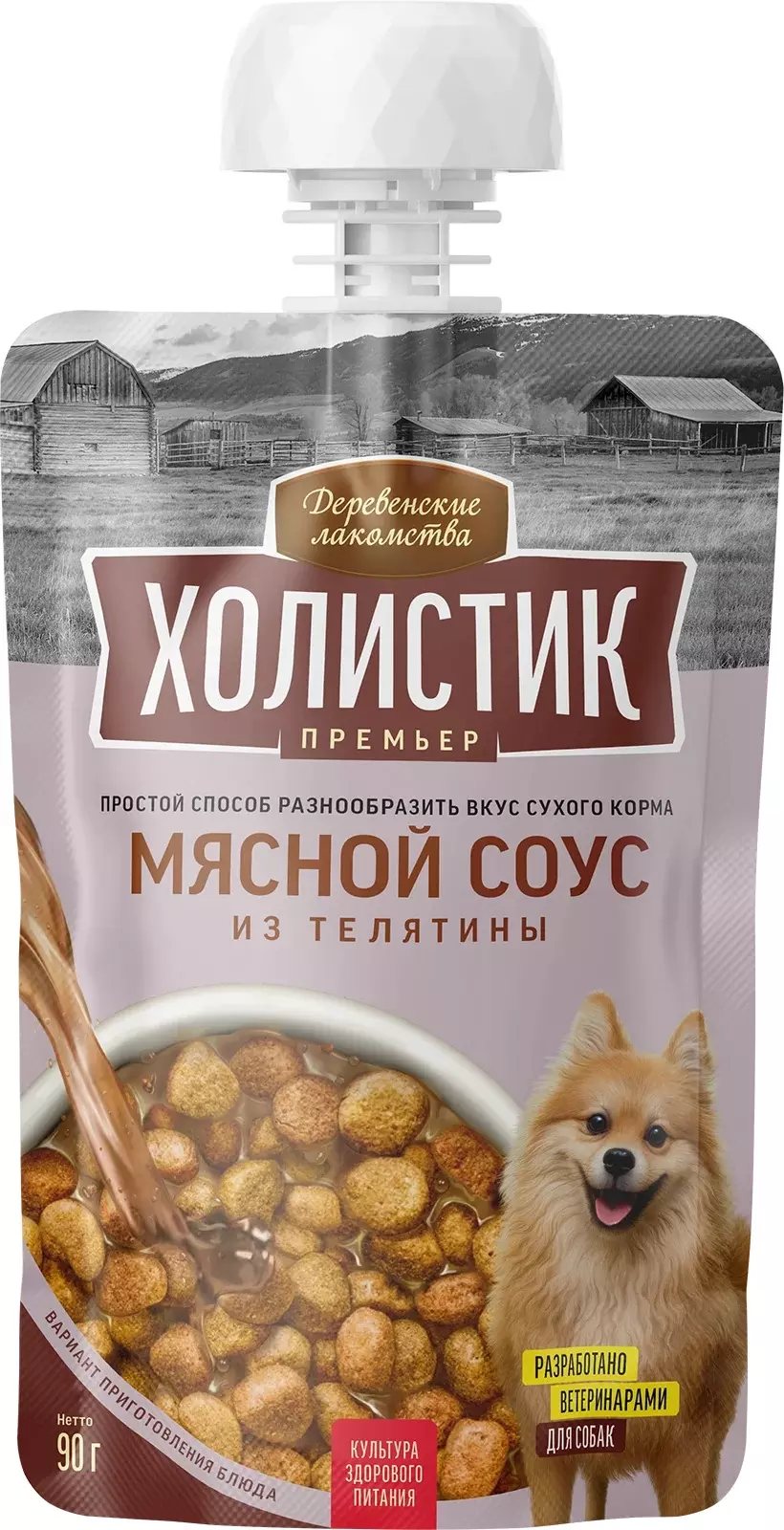 Лакомство для собак Мясной соус из телятины 90 г Деревенские лакомства Холистик