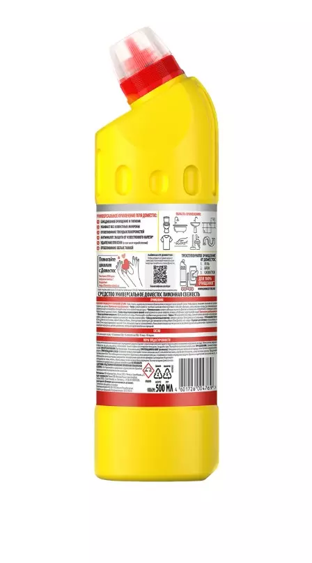 Средство для унитаза ДОМЕСТОС Лимонная свежесть 500 мл