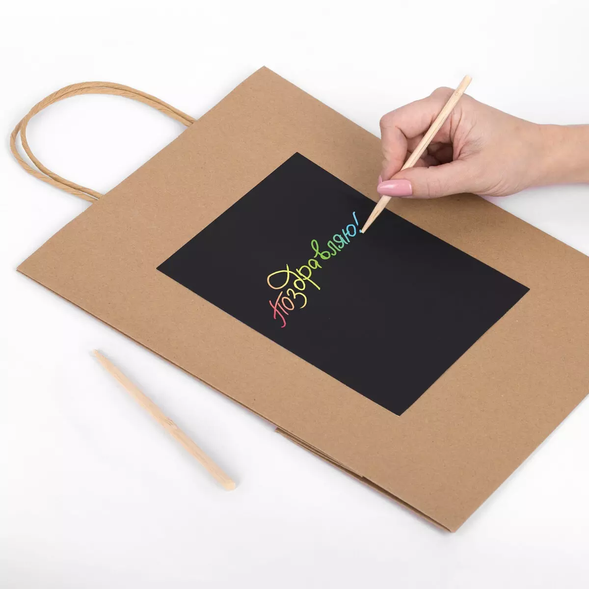 Подарочный пакет скретч-слой + стилус 26*32*13 591972