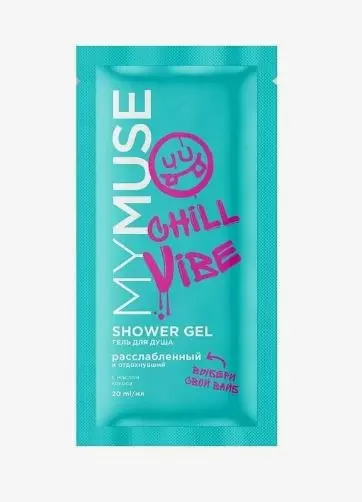 Гель для душа Grass My Muse расслабленный и отдохнувший 20 мл