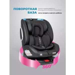 Детское автокресло, крепление ISOFIX YB102A NEW (Бежевый экокожа Beige/Black PU)