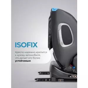 Детское автокресло, крепление ISOFIX YB102A NEW (Бежевый экокожа Beige/Black PU)