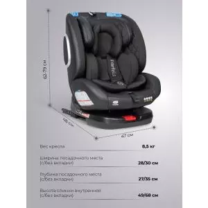 Детское автокресло, крепление ISOFIX YB102A NEW (Бежевый экокожа Beige/Black PU)