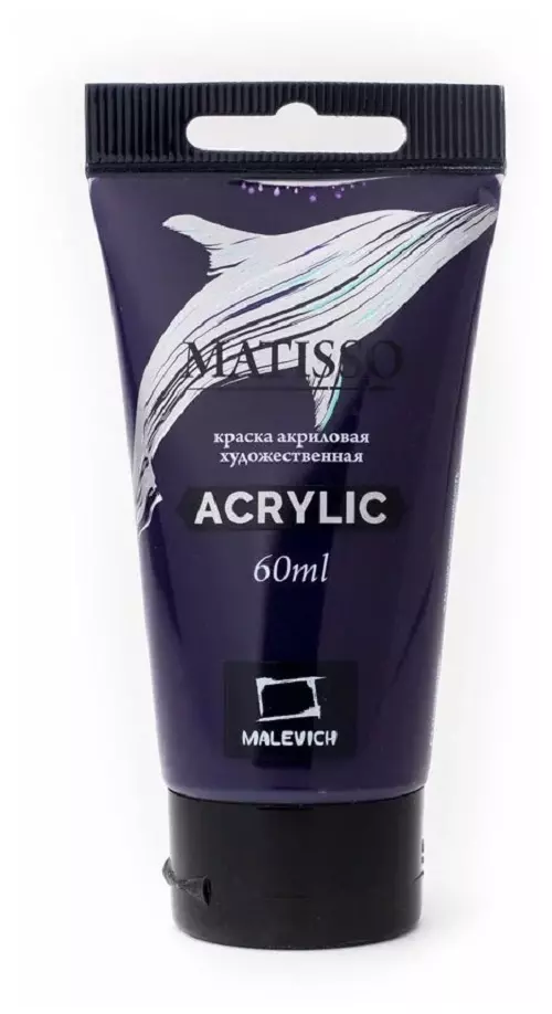 Акриловая Краска Малевичъ Matisso, фиолетовый, 60 мл