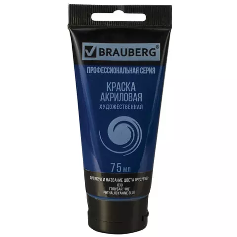 Акриловая краска для рисования BRAUBERG ART Classic, туба 75мл, голубая ФЦ, 191096