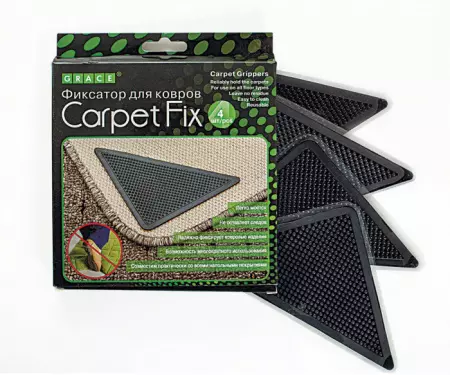 Фиксатор для ковров Carpet Fix (комп. 4 шт)