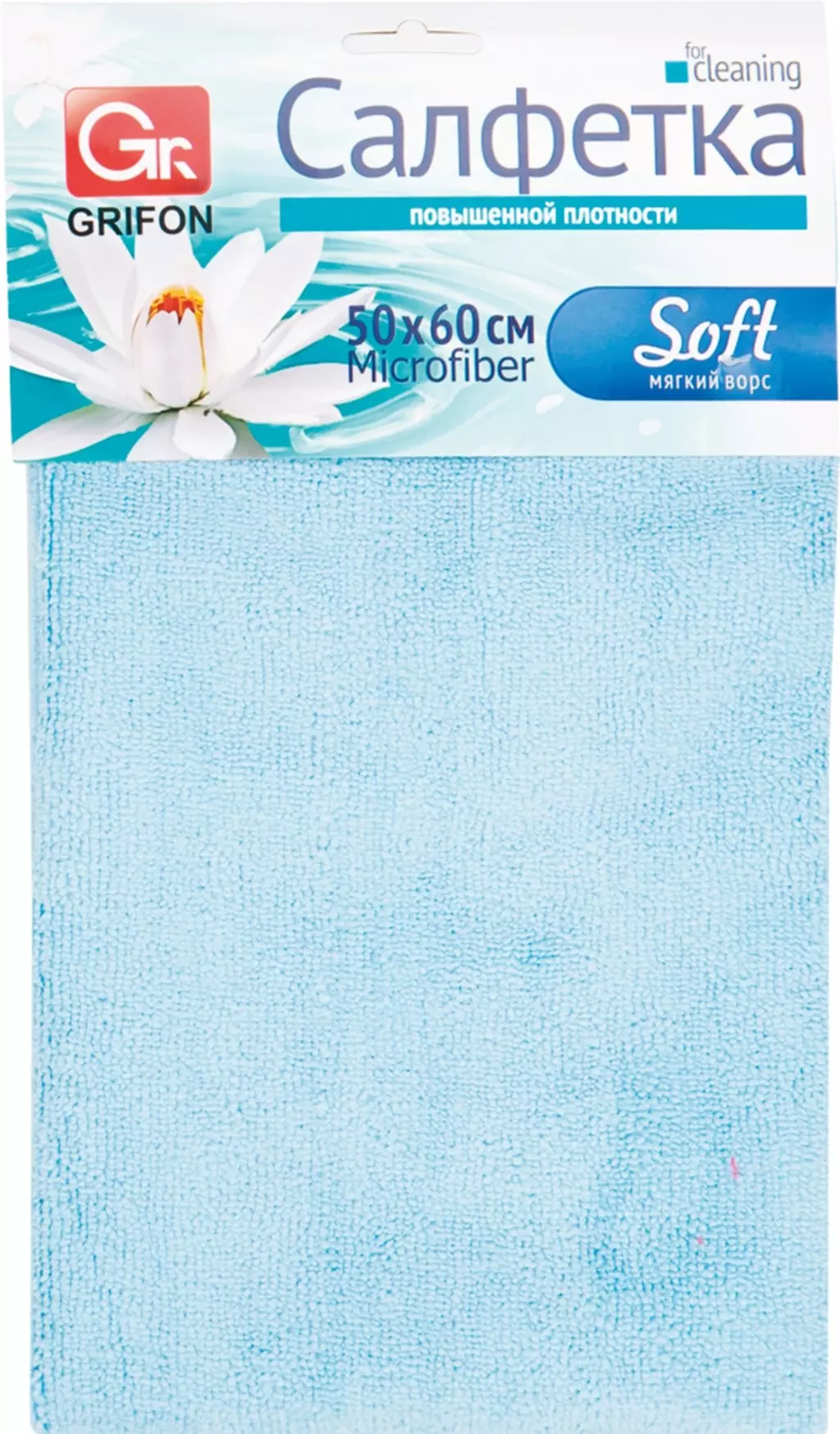 Салфетка из микрофибры GRIFON SOFT 50х60 см, 900-051