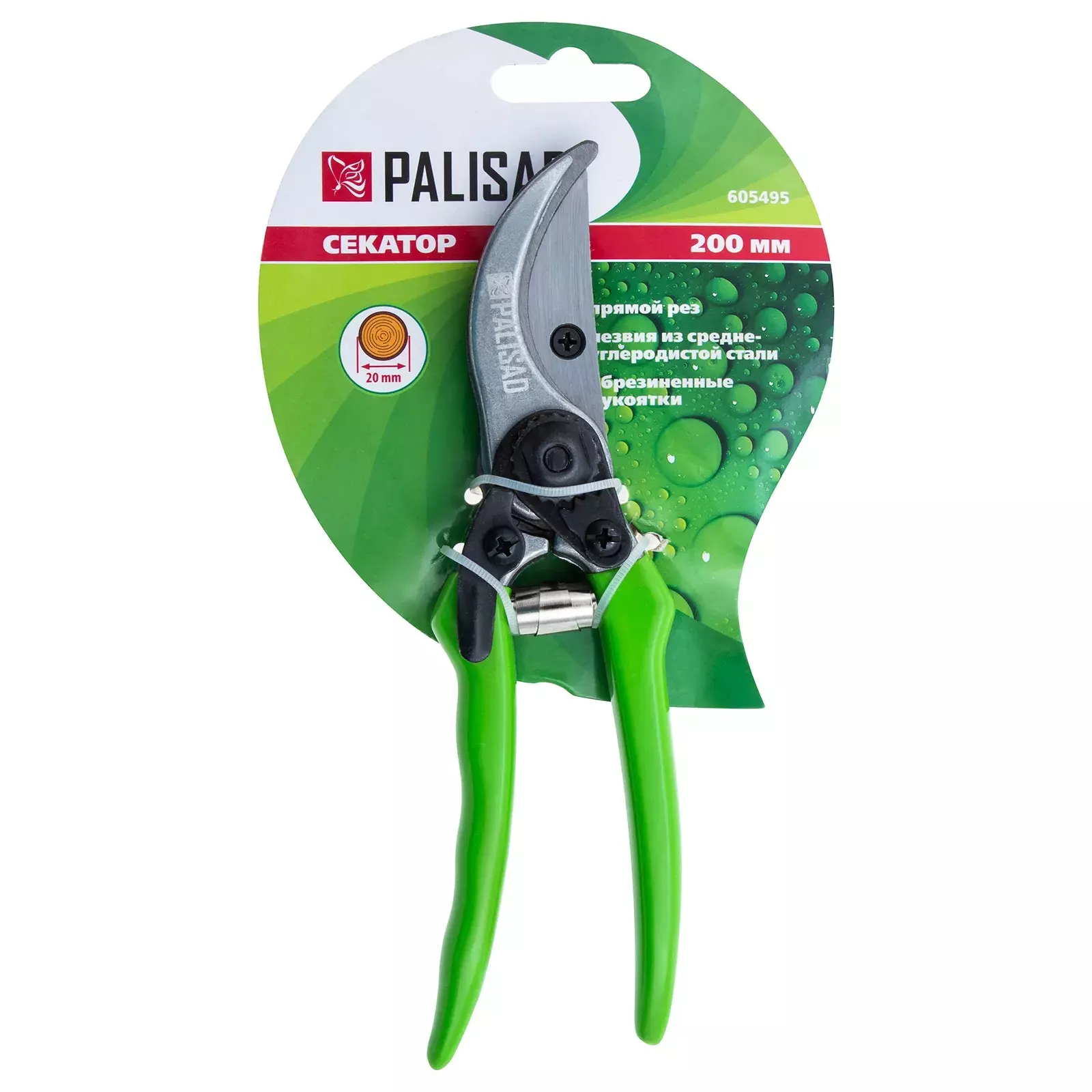 Секатор 200мм PALISAD 605495 рукоятки ПВХ рез-20мм