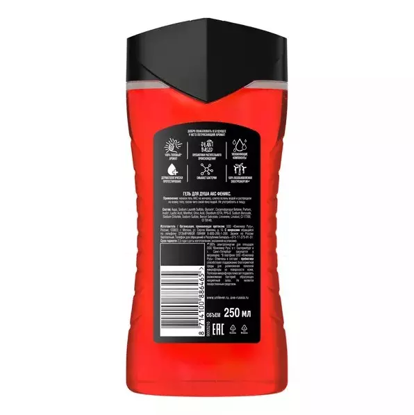 Гель для душа АКС Феникс Активная свежесть 12 часов 250 мл