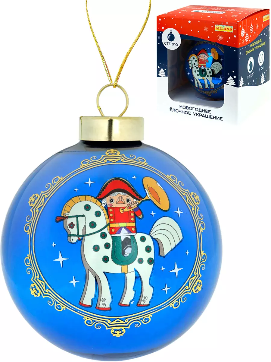 Елочный шар стекло Сказочное приключение Щелкунчик 8 см Miland НУ-8000