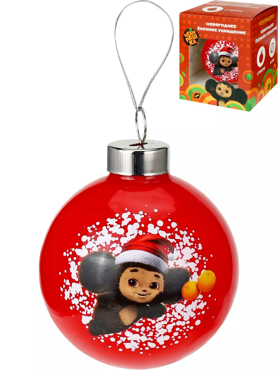 Елочный шар стекло Чебурашка веселый 6 см Miland НУ-0342