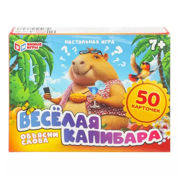 Карточная игра Веселая капибара Умные игры 4630395036573