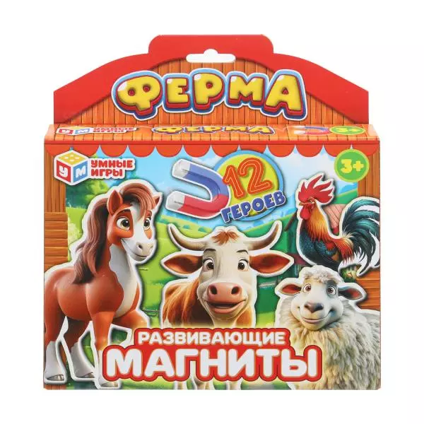 Магнитная игра Ферма Умные игры 4660254475335