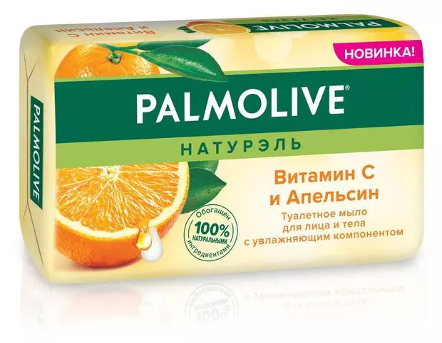 Мыло Palmolive Витамин С (апельсин, Витамин С и увлажняющий компонент) 150г