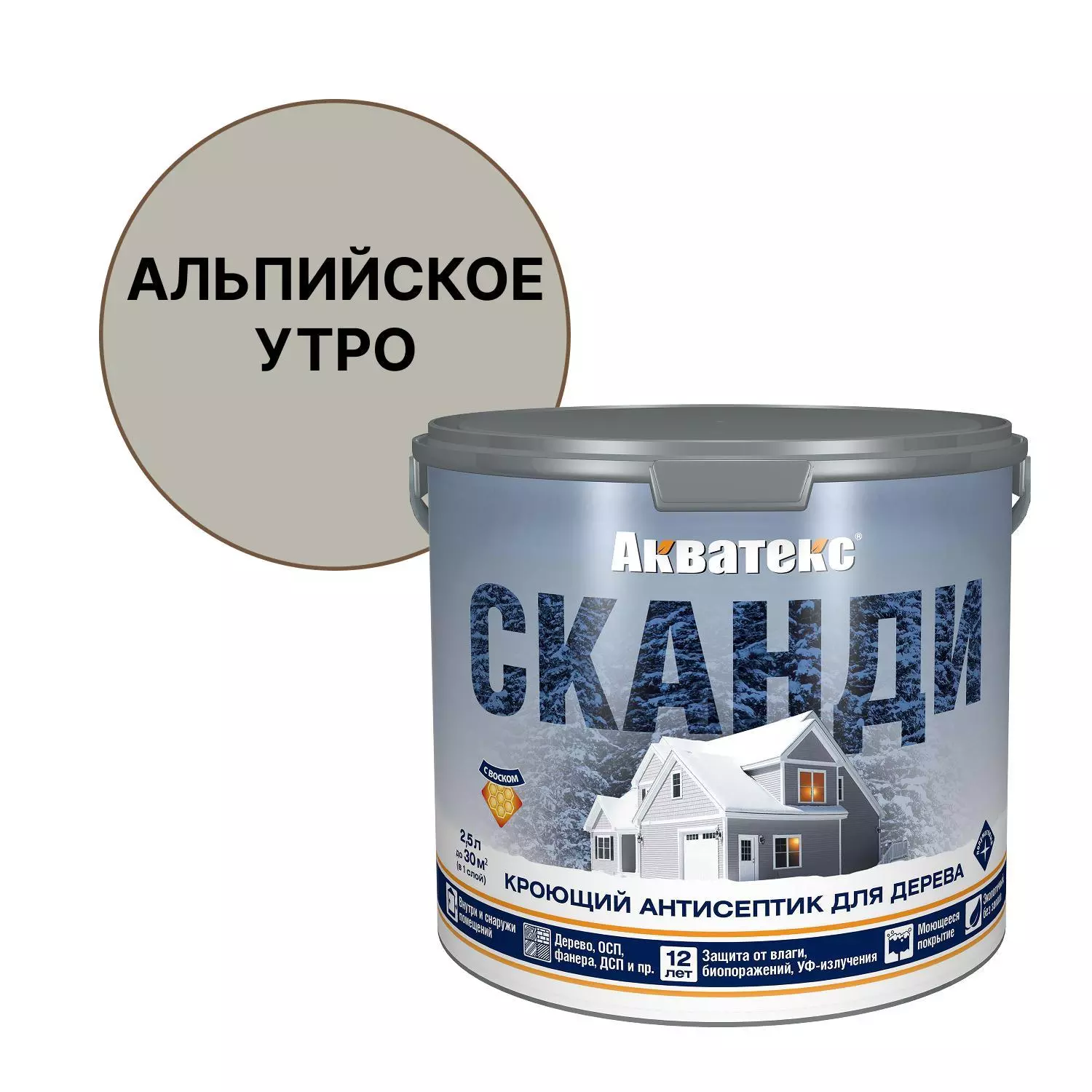 Кроющий антисептик для дерева Акватекс Сканди альпийское утро 2,5 л