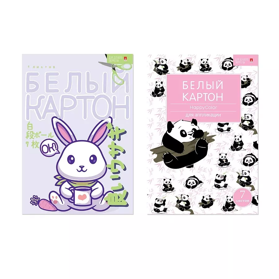 Картон белый А4 7 листов, 190 г/кв.м HAPPY. KAWAII Альт 11-407-114, 2 вида