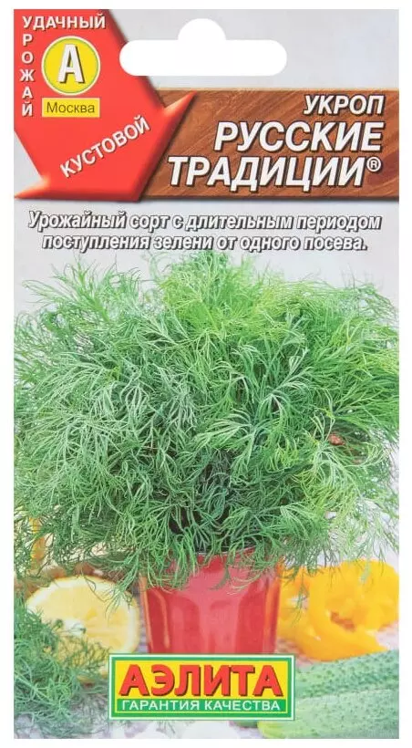 Семена Укроп Русские традиции 3г (Аэлита) цв