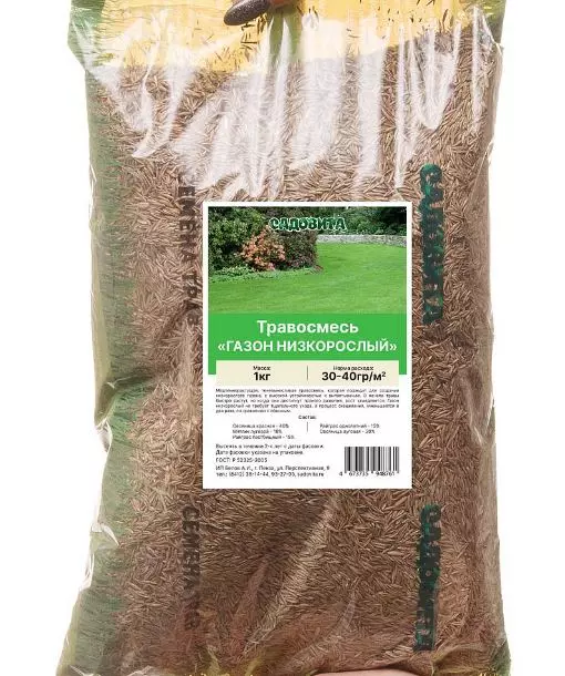 Семена Газона Низкорослый 1 кг Садовита